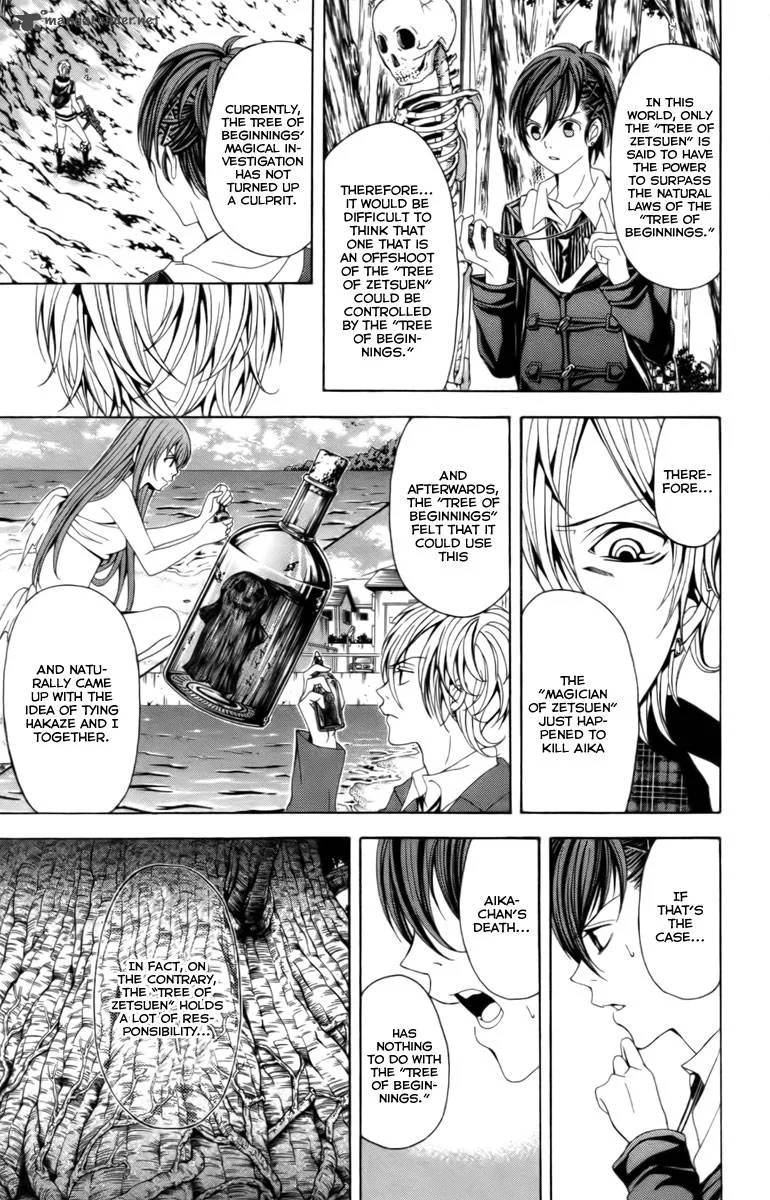 Zetsuen no Tempest Chapter 15 page 15