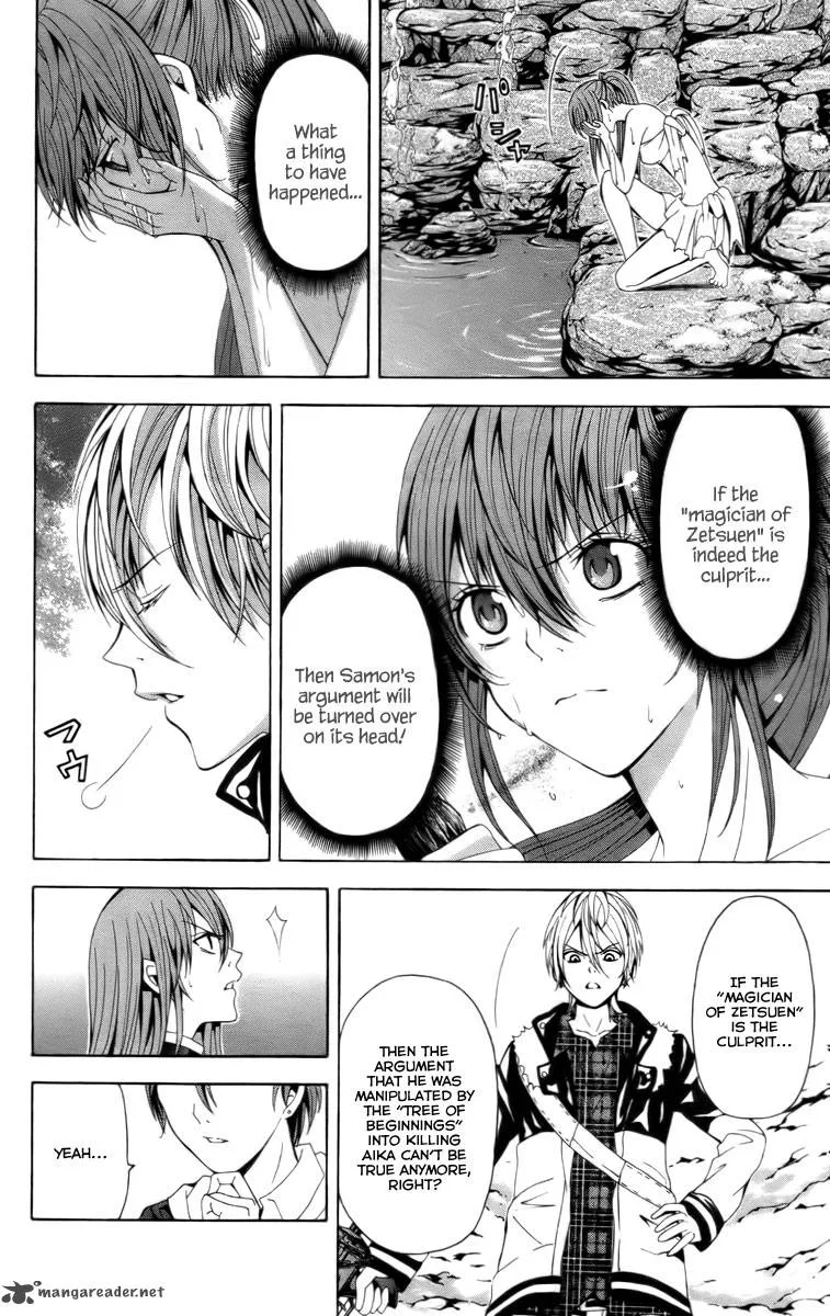 Zetsuen no Tempest Chapter 15 page 14