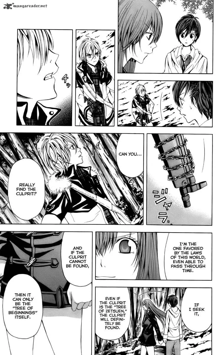 Zetsuen no Tempest Chapter 16 page 11