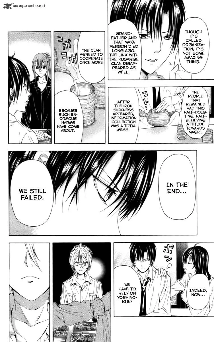 Zetsuen no Tempest Chapter 17 page 26