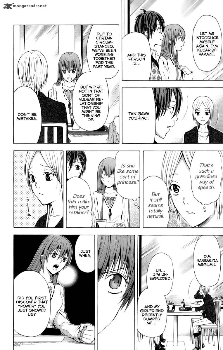Zetsuen no Tempest Chapter 18 page 25
