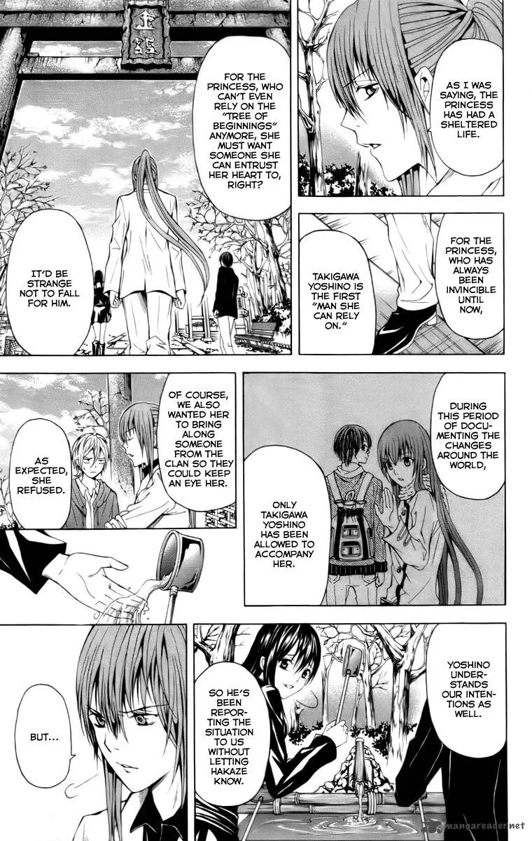Zetsuen no Tempest Chapter 18 page 14