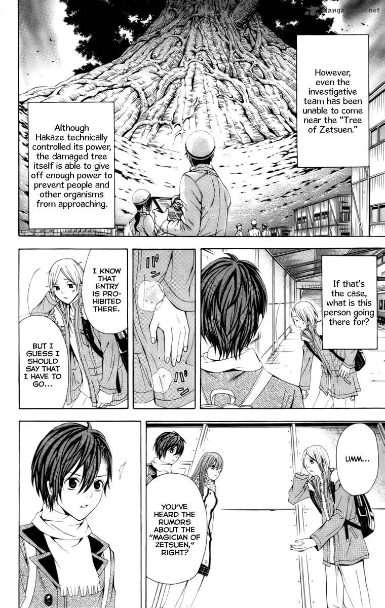 Zetsuen no Tempest Chapter 18 page 9