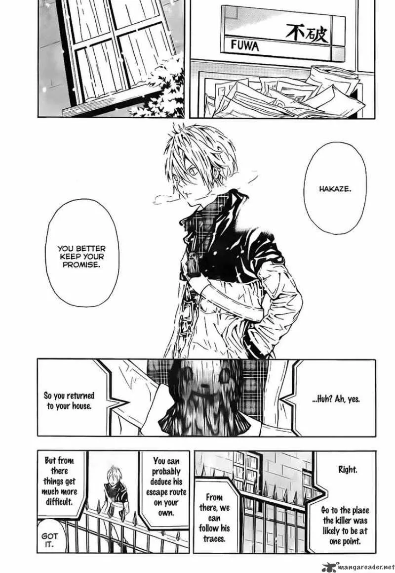 Zetsuen no Tempest Chapter 2 page 16