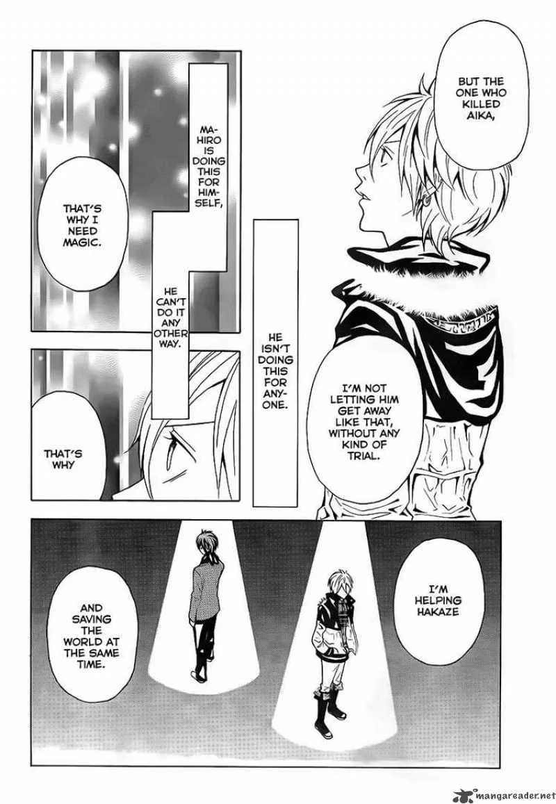 Zetsuen no Tempest Chapter 2 page 24