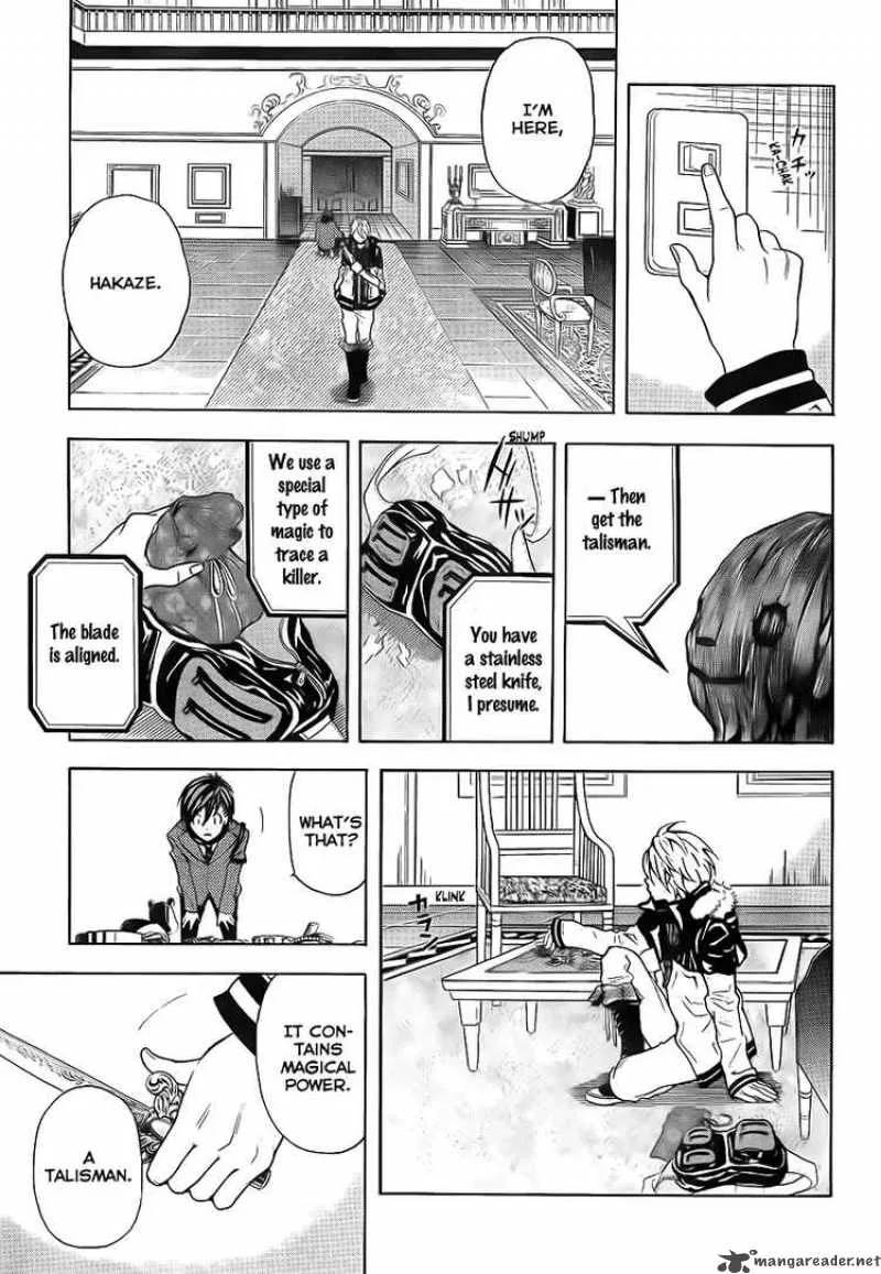 Zetsuen no Tempest Chapter 2 page 18