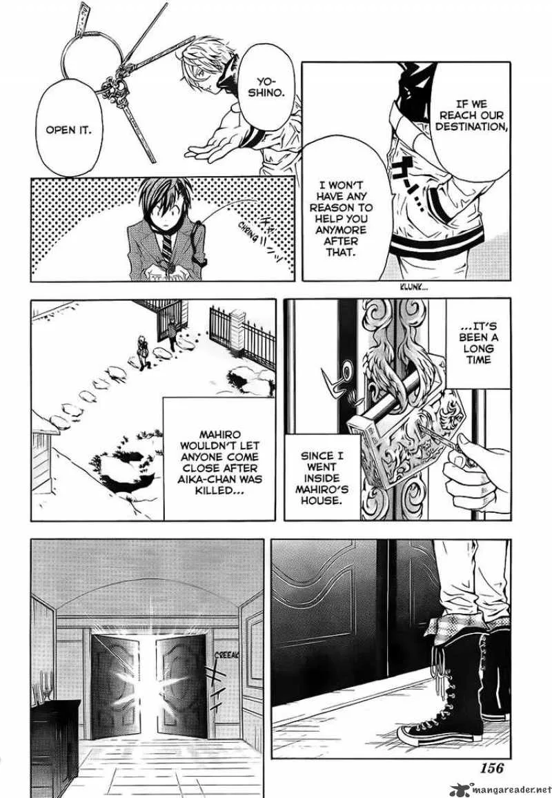 Zetsuen no Tempest Chapter 2 page 17