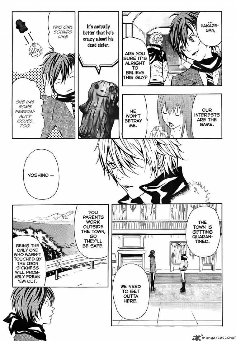 Zetsuen no Tempest Chapter 2 page 25