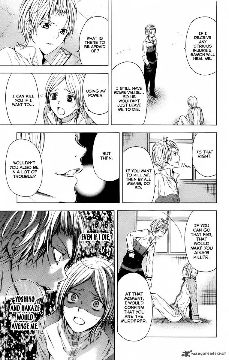 Zetsuen no Tempest Chapter 21 page 34