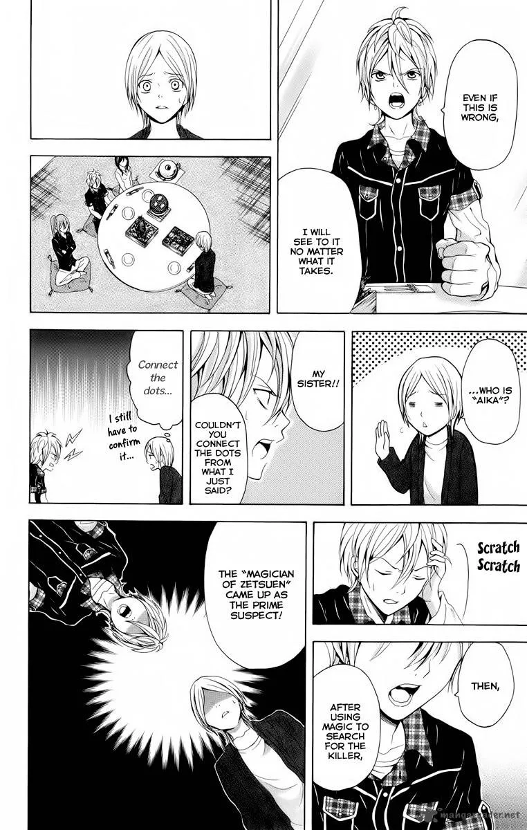 Zetsuen no Tempest Chapter 21 page 7