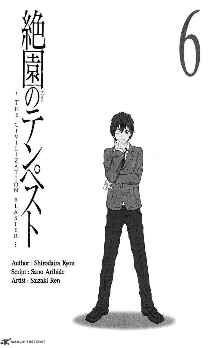 Zetsuen no Tempest Chapter 25 page 3