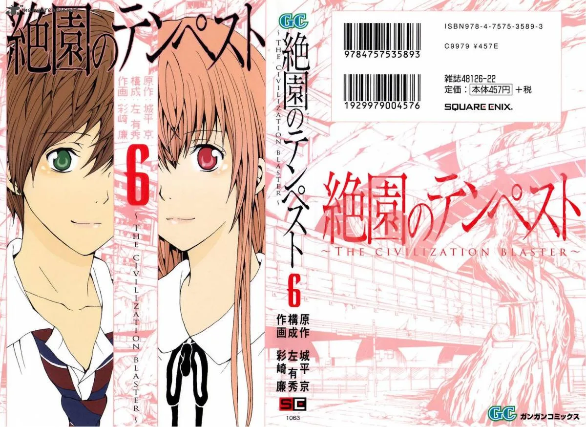 Zetsuen no Tempest Chapter 25 page 1