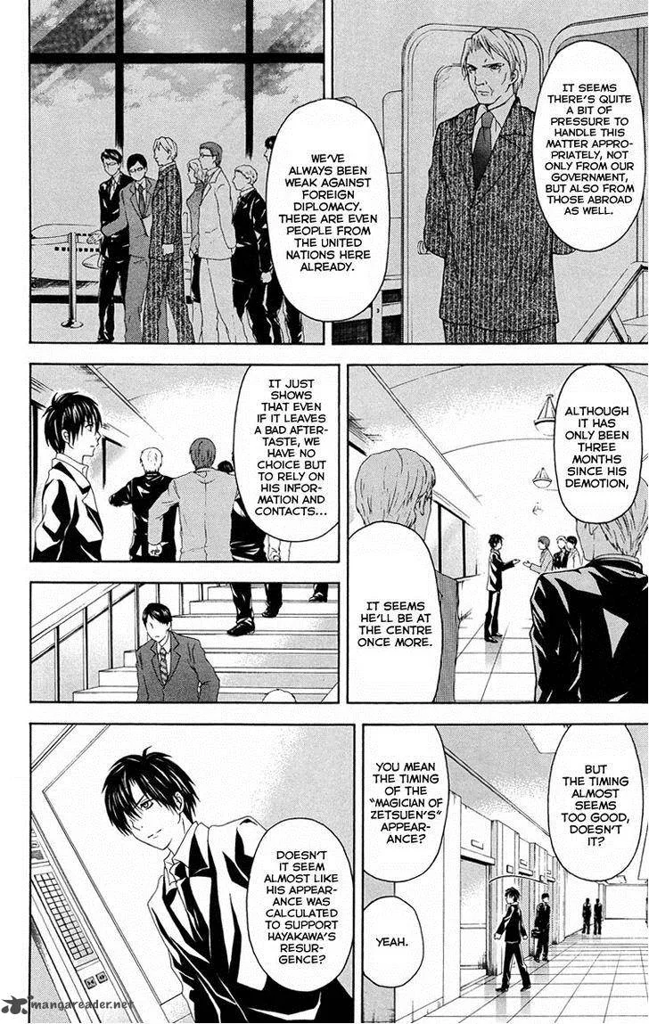 Zetsuen no Tempest Chapter 25 page 13