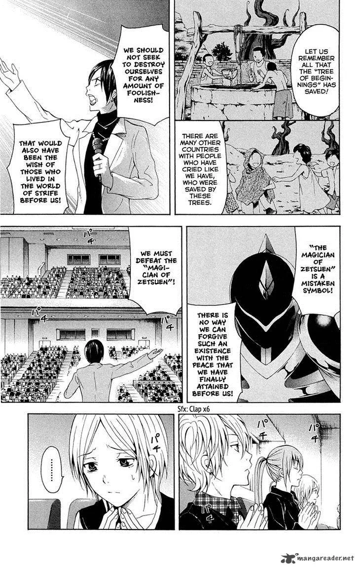 Zetsuen no Tempest Chapter 25 page 32