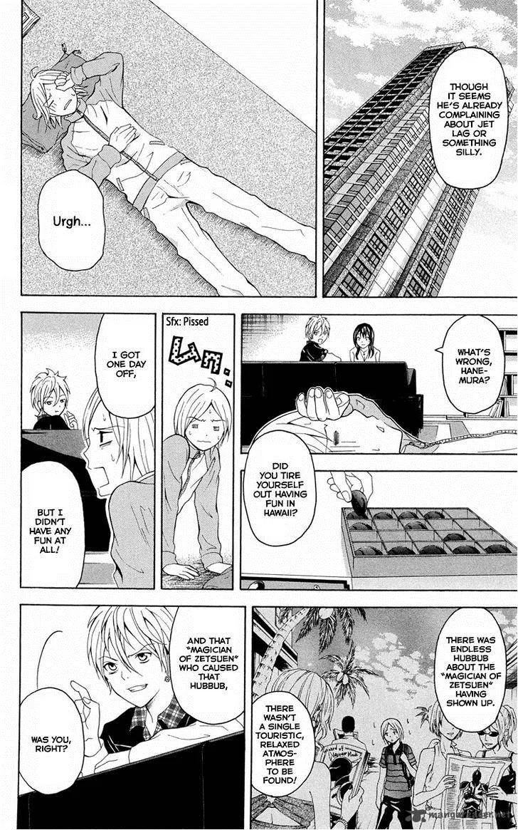 Zetsuen no Tempest Chapter 25 page 21
