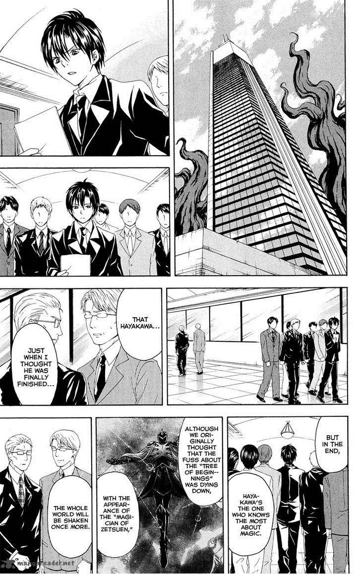 Zetsuen no Tempest Chapter 25 page 12