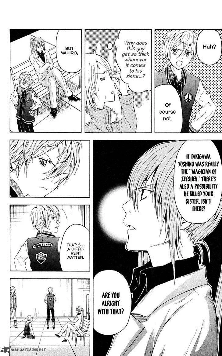 Zetsuen no Tempest Chapter 25 page 51