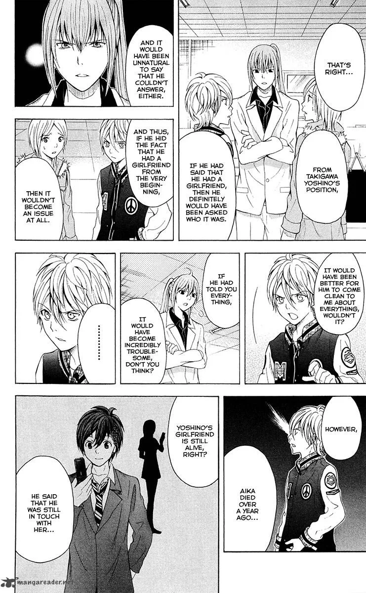 Zetsuen no Tempest Chapter 27 page 5