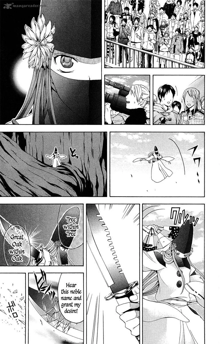 Zetsuen no Tempest Chapter 28 page 7
