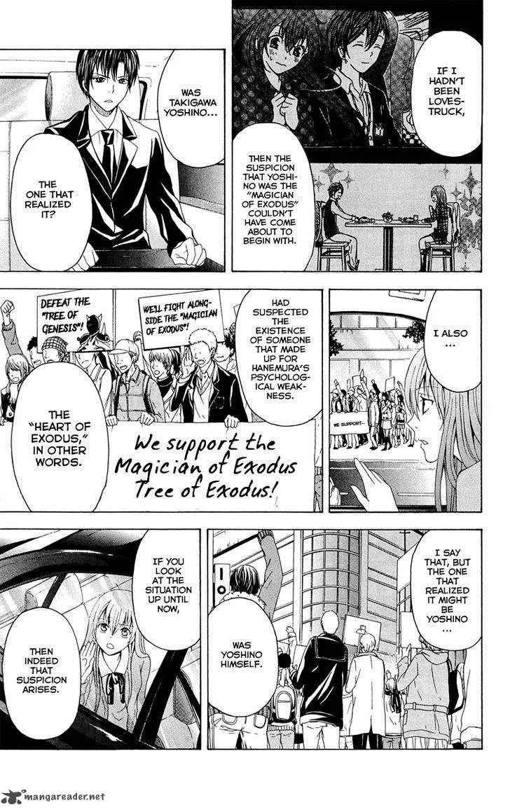 Zetsuen no Tempest Chapter 29 page 32