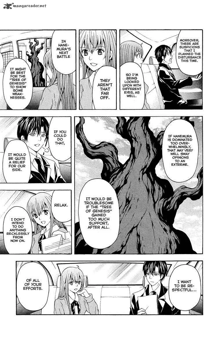 Zetsuen no Tempest Chapter 29 page 20