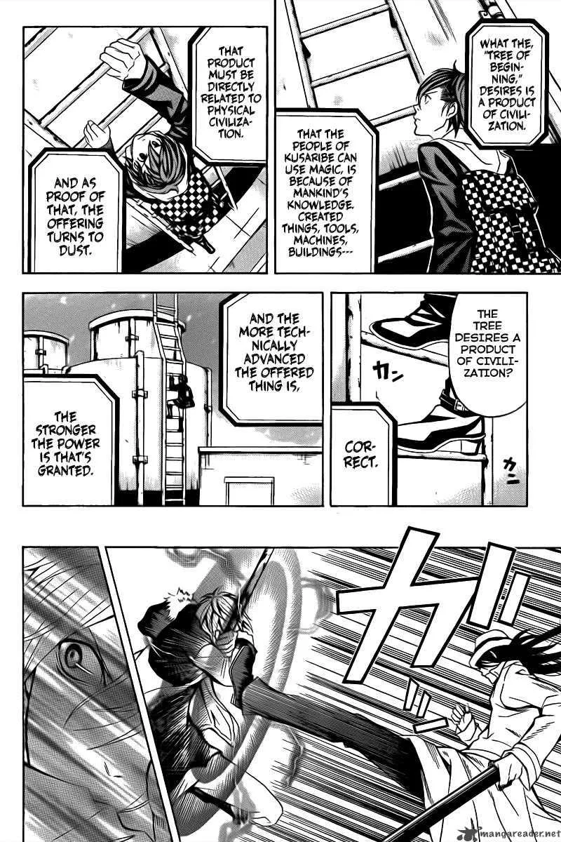 Zetsuen no Tempest Chapter 3 page 19
