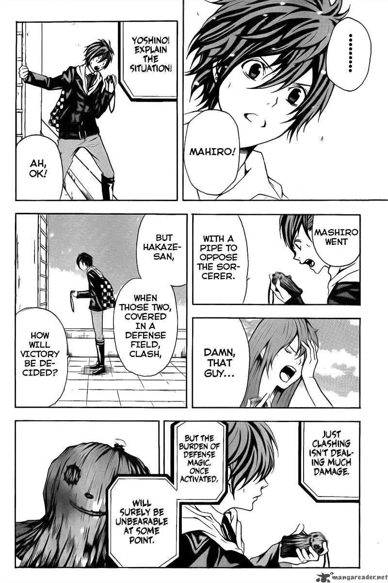 Zetsuen no Tempest Chapter 3 page 13