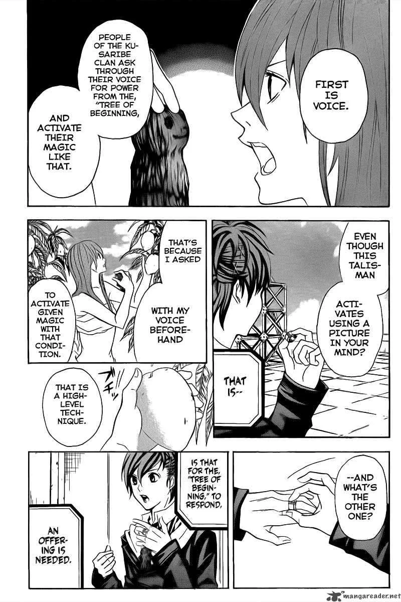 Zetsuen no Tempest Chapter 3 page 18