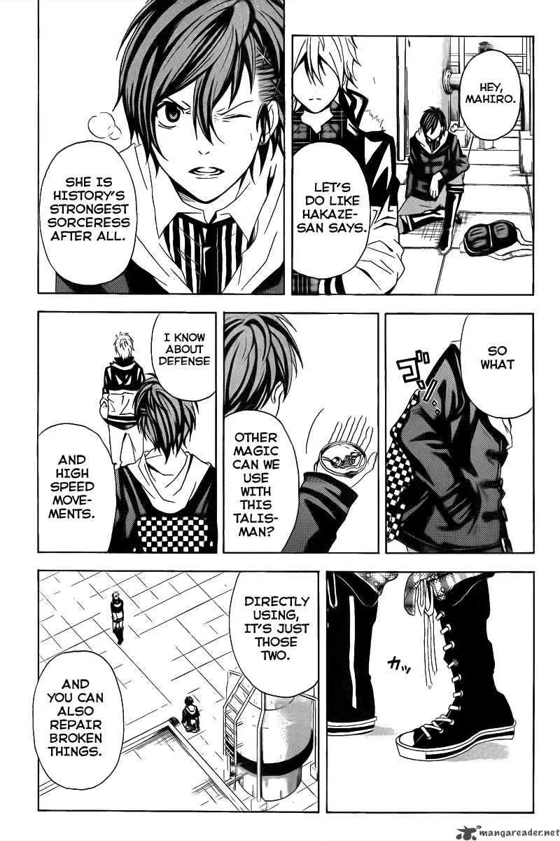 Zetsuen no Tempest Chapter 3 page 7