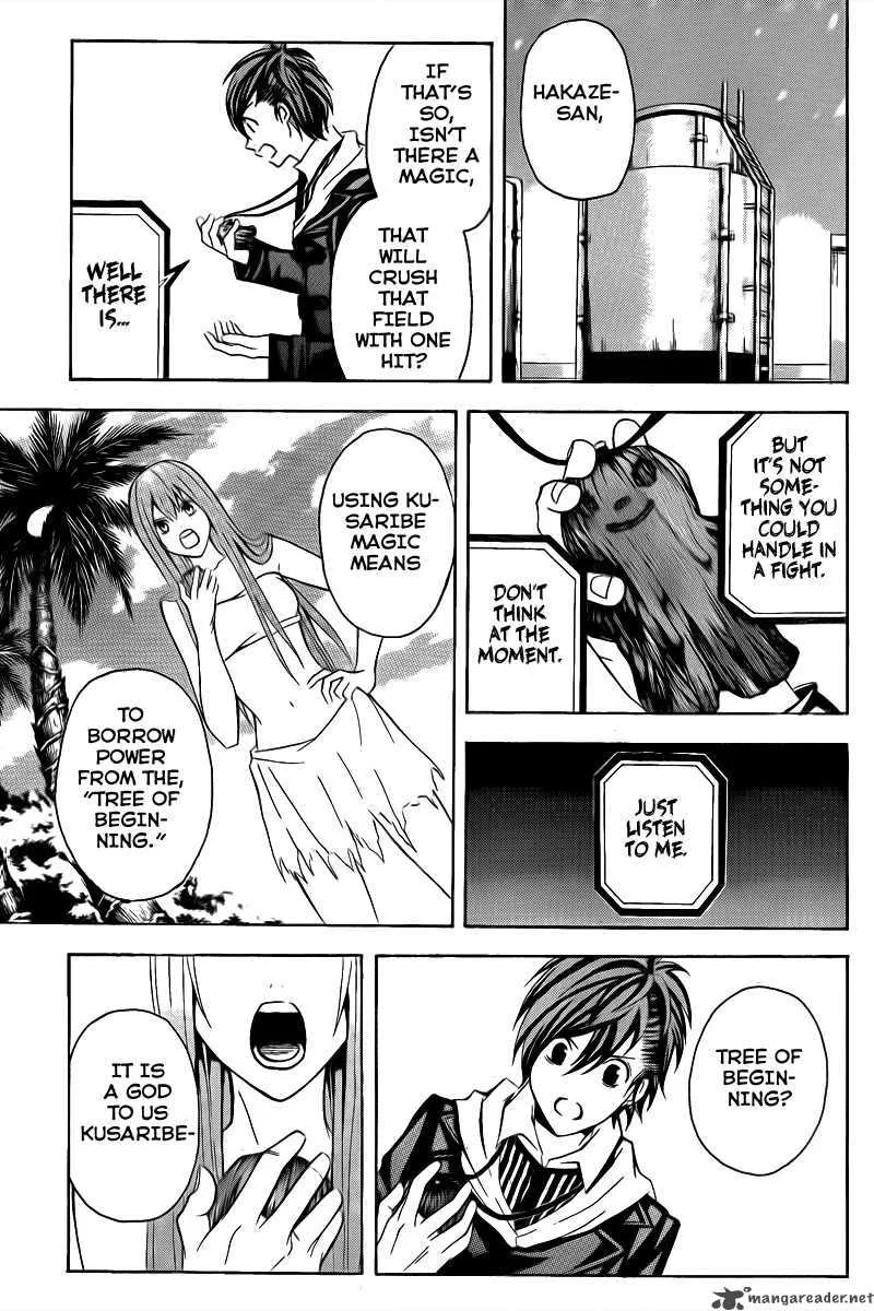 Zetsuen no Tempest Chapter 3 page 16