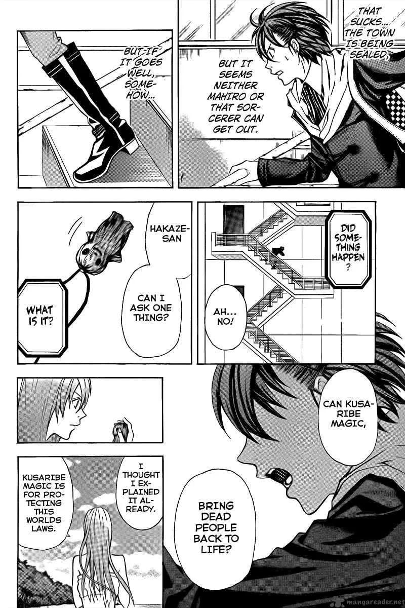 Zetsuen no Tempest Chapter 3 page 30