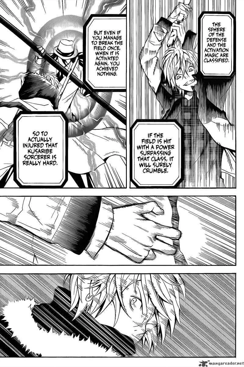 Zetsuen no Tempest Chapter 3 page 14