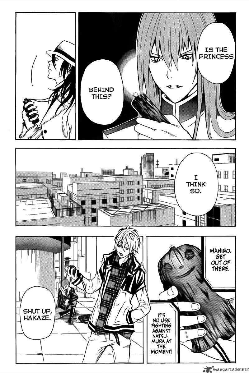 Zetsuen no Tempest Chapter 3 page 5