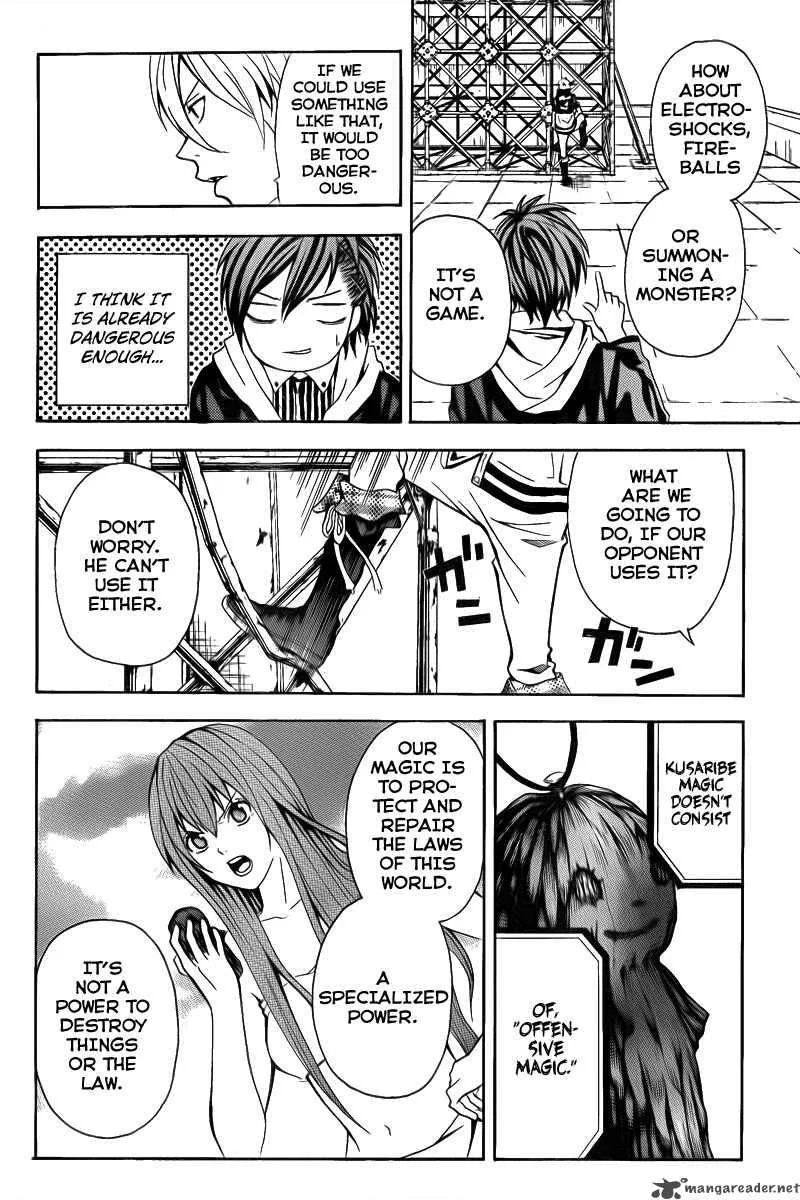 Zetsuen no Tempest Chapter 3 page 8