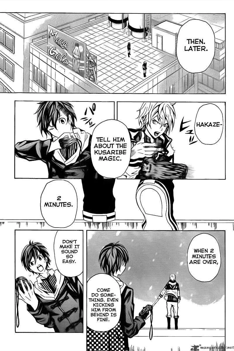 Zetsuen no Tempest Chapter 3 page 11