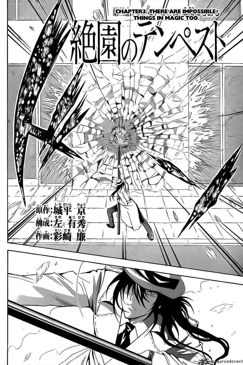 Zetsuen no Tempest Chapter 3 page 2