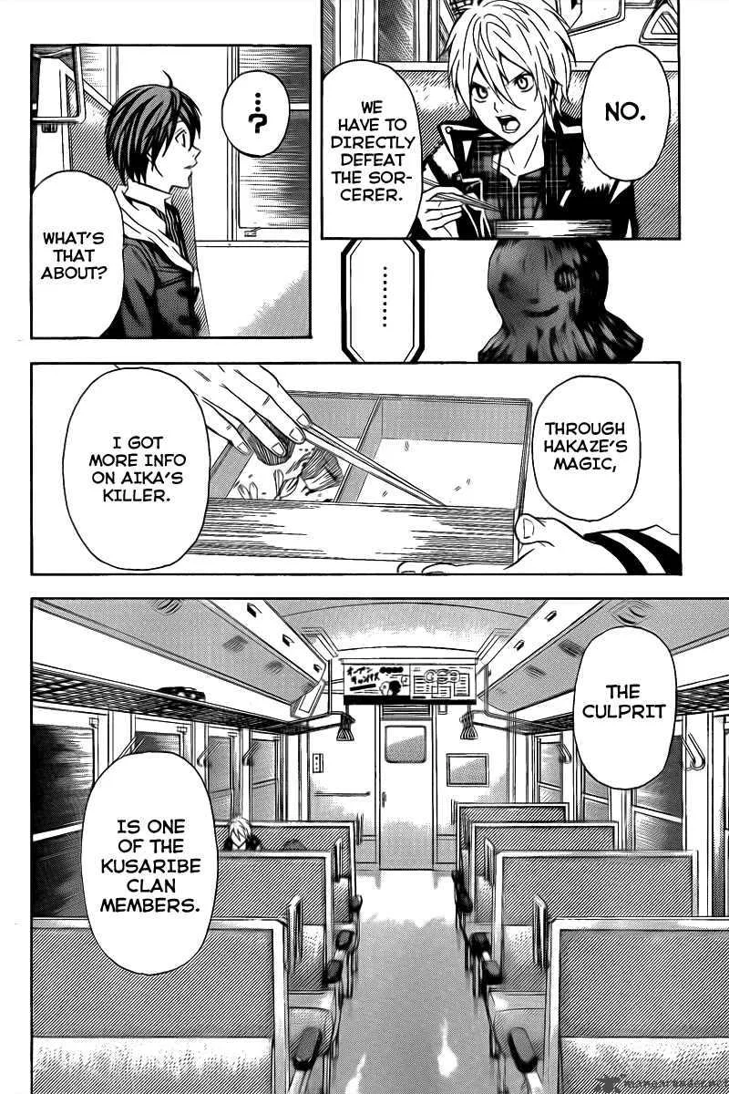 Zetsuen no Tempest Chapter 3 page 43
