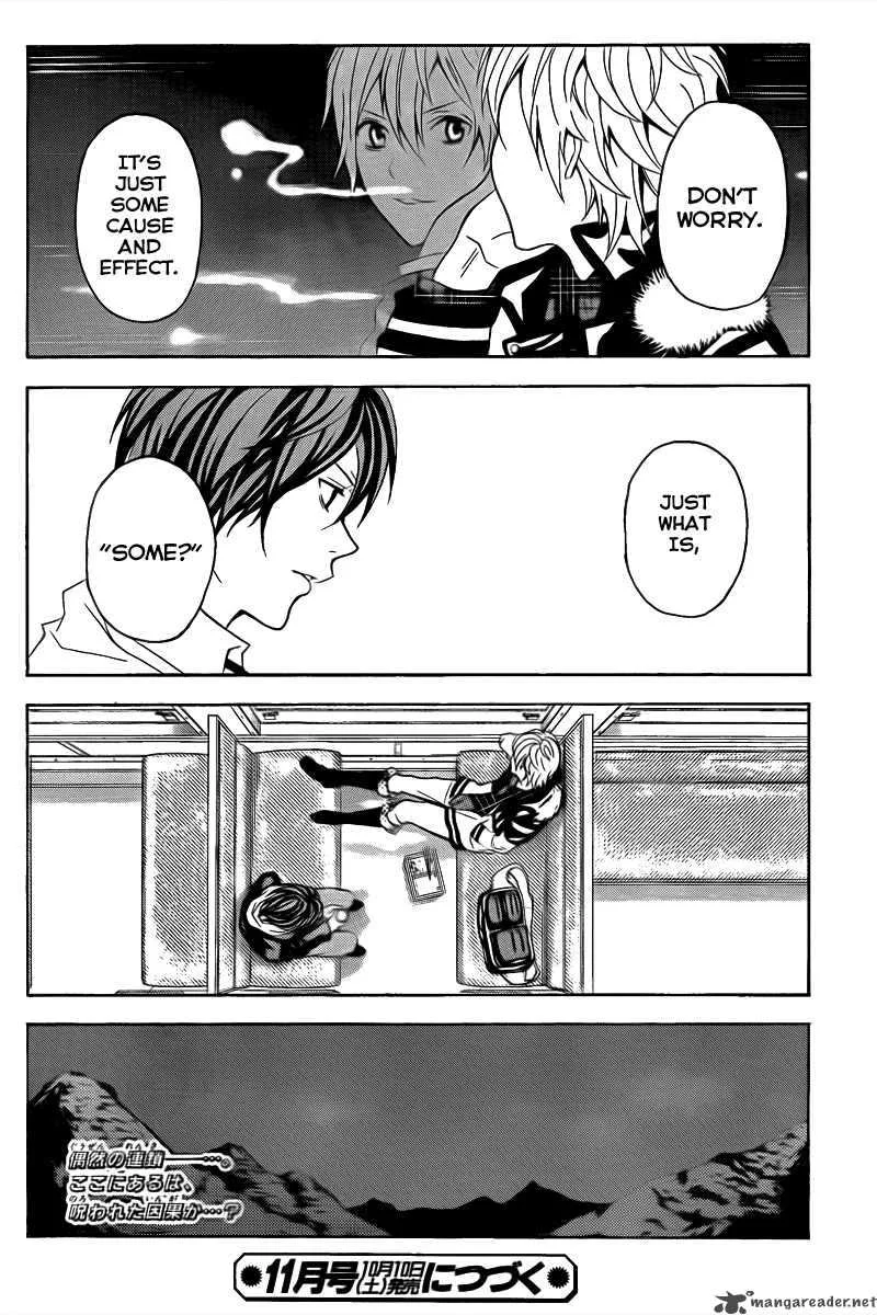 Zetsuen no Tempest Chapter 3 page 45
