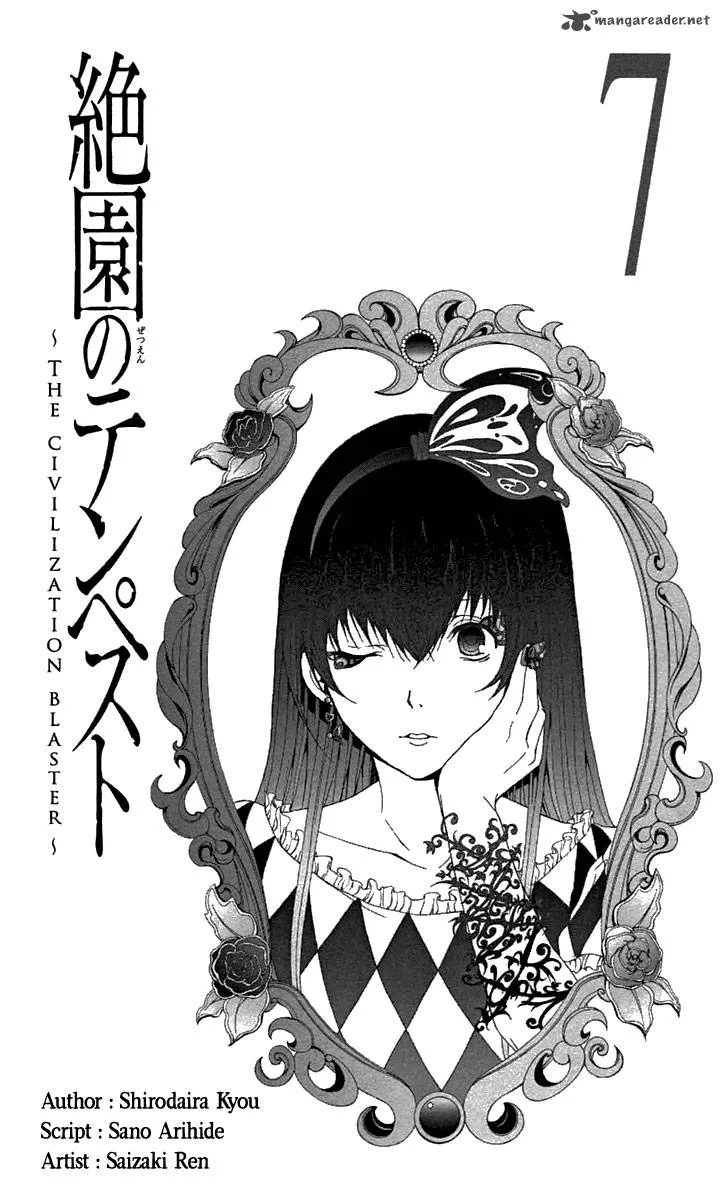 Zetsuen no Tempest Chapter 30 page 3