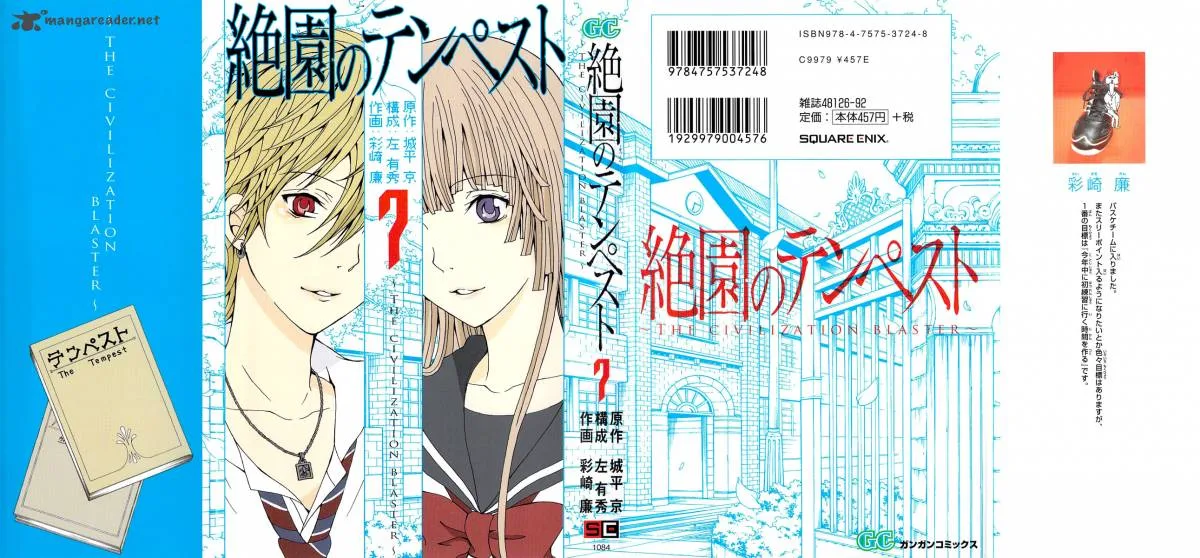 Zetsuen no Tempest Chapter 30 page 1