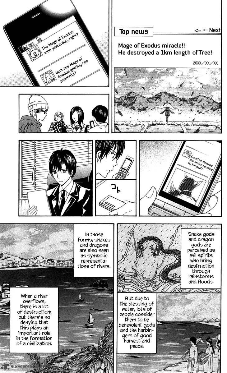 Zetsuen no Tempest Chapter 30 page 29