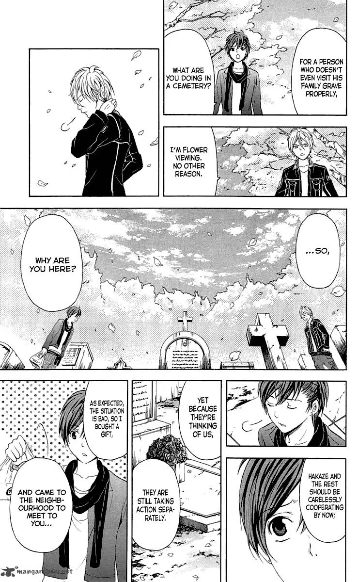 Zetsuen no Tempest Chapter 31 page 43