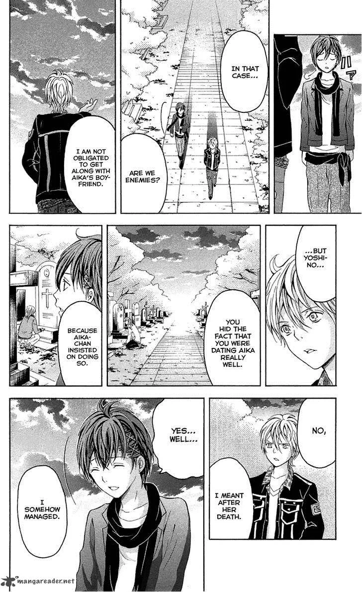 Zetsuen no Tempest Chapter 32 page 21