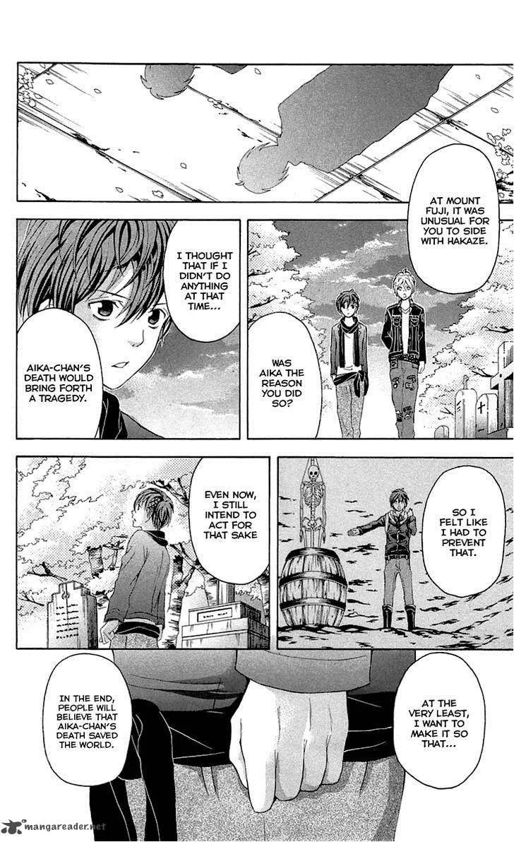 Zetsuen no Tempest Chapter 32 page 19