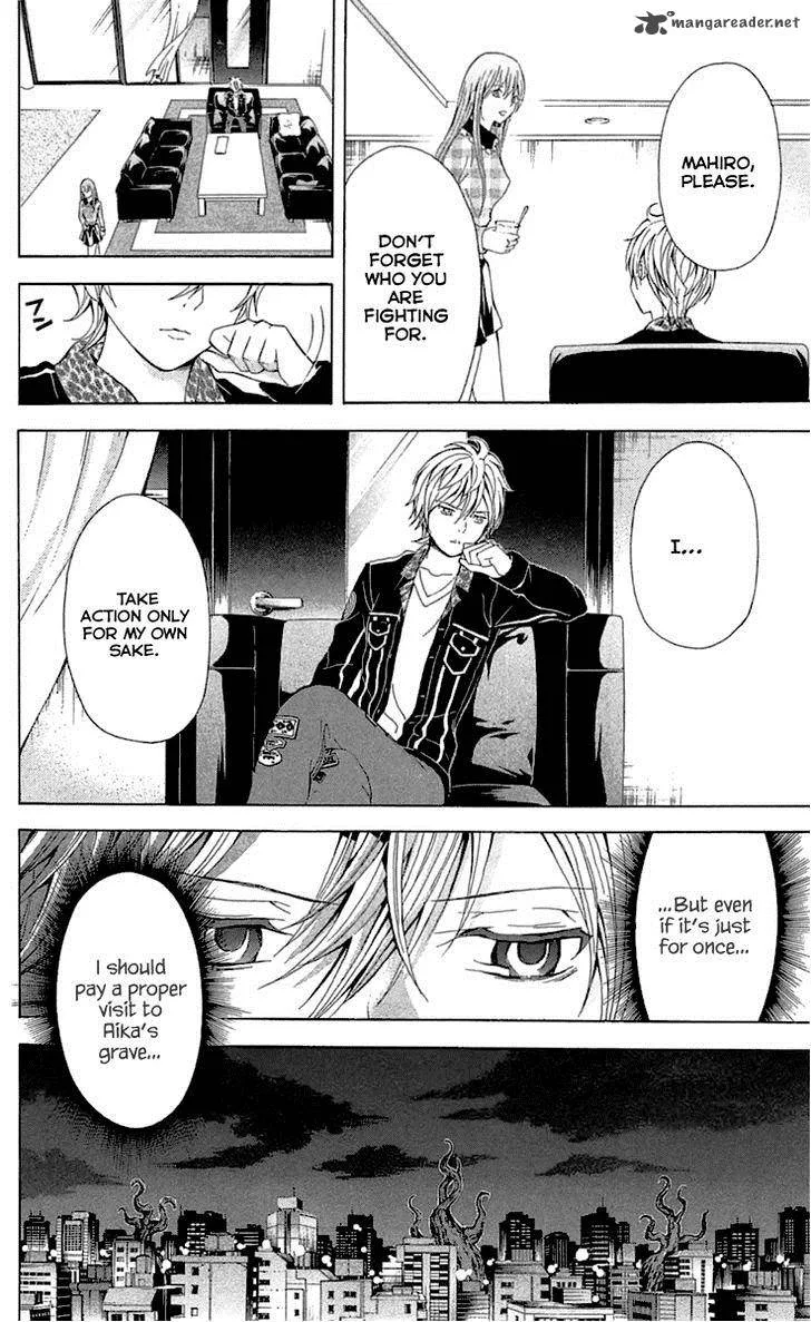 Zetsuen no Tempest Chapter 32 page 45