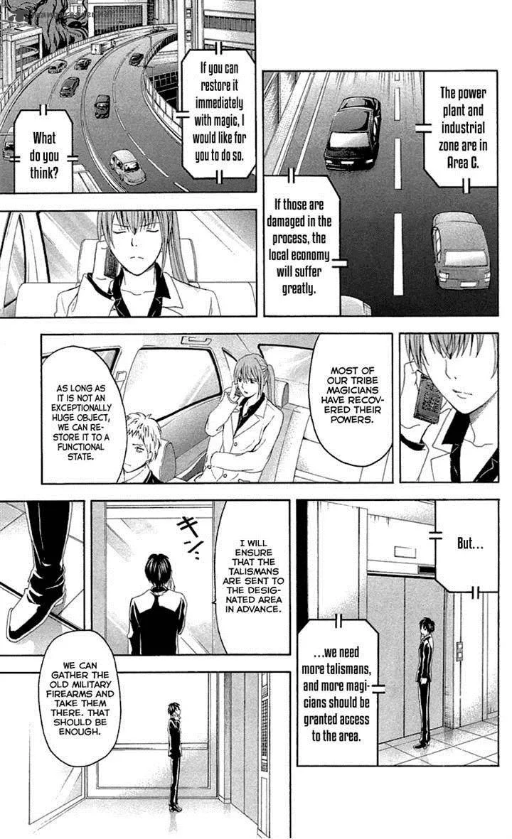 Zetsuen no Tempest Chapter 33 page 20