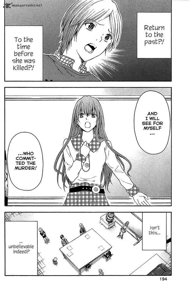 Zetsuen no Tempest Chapter 33 page 47