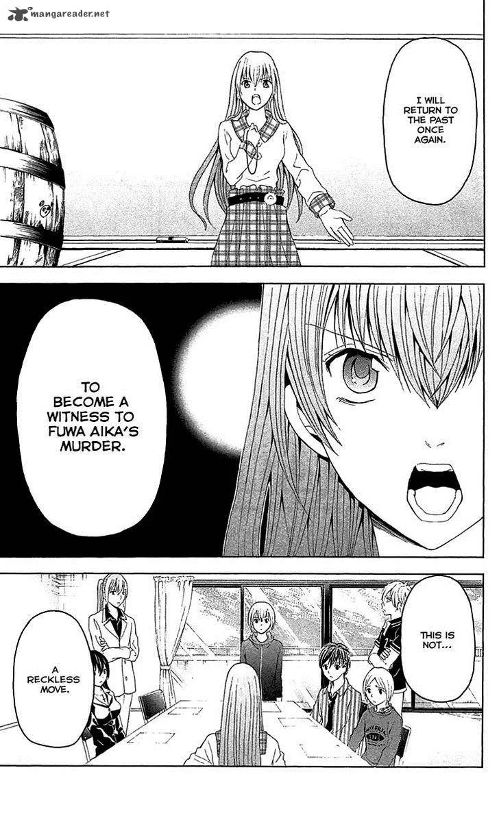 Zetsuen no Tempest Chapter 34 page 5