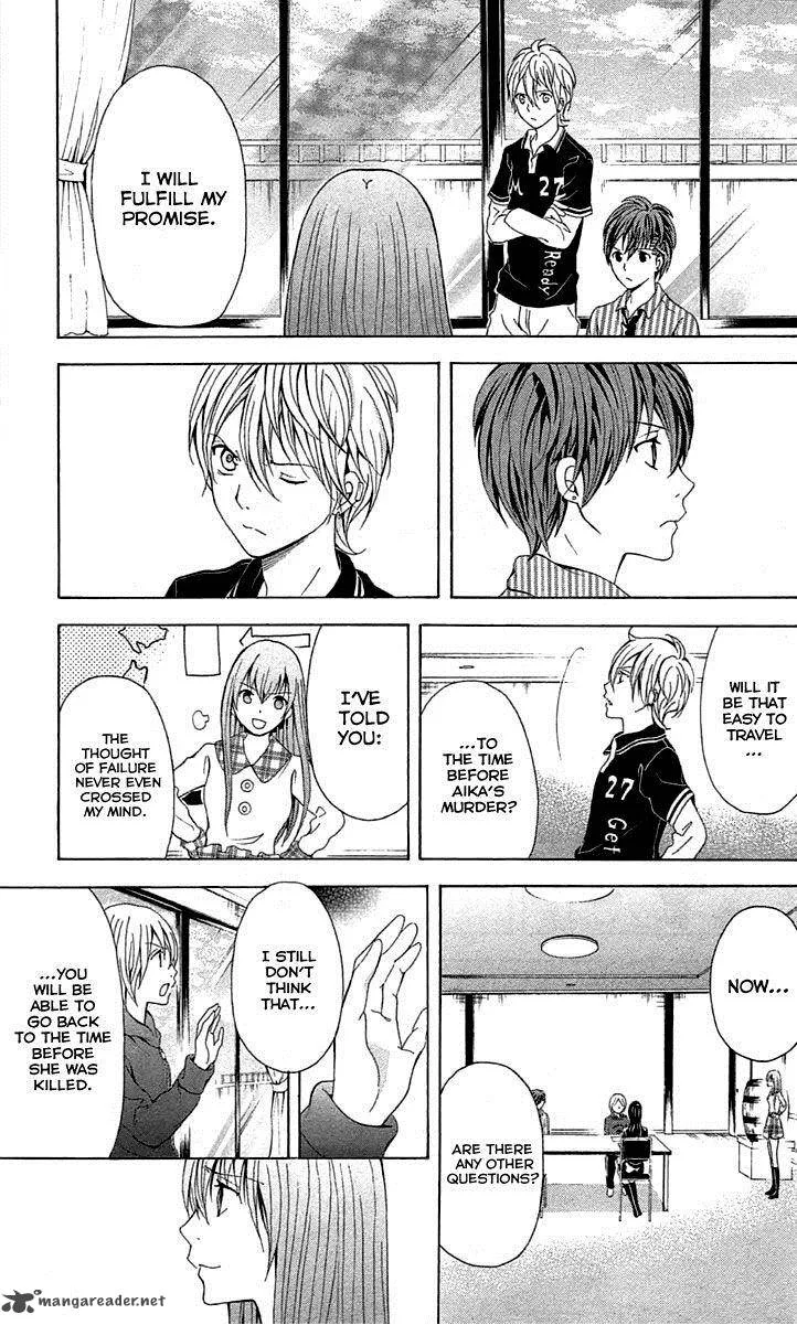 Zetsuen no Tempest Chapter 34 page 19