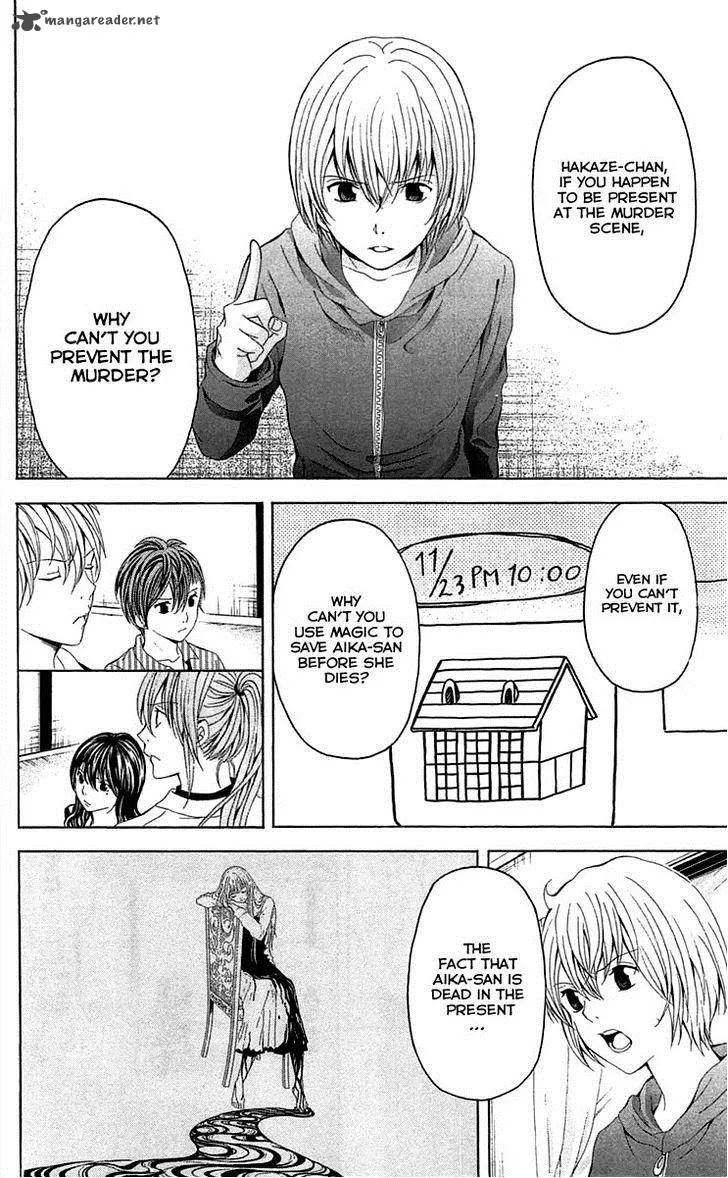 Zetsuen no Tempest Chapter 34 page 20